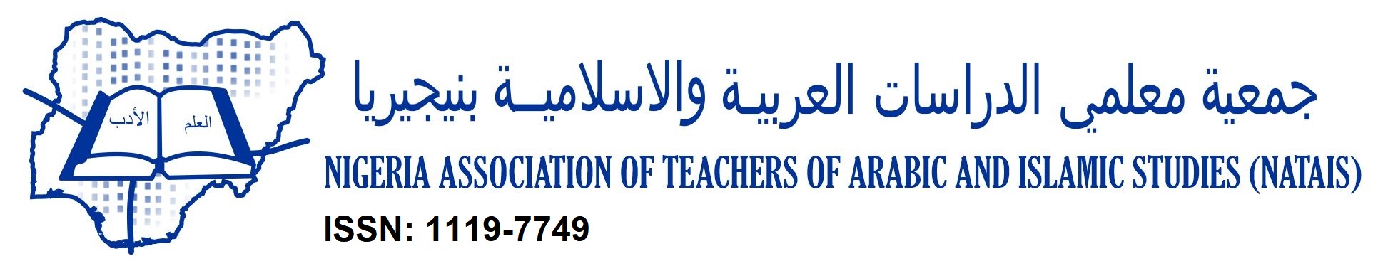 NATAIS – Nigeria Association of Teachers of Arabic and Islamic Studies